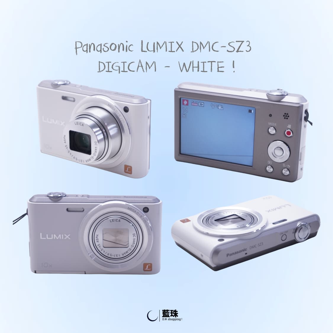 파나소닉 DMC-SZ3 빈티지 컴팩트 디지털 카메라 화이트 상품이미지2