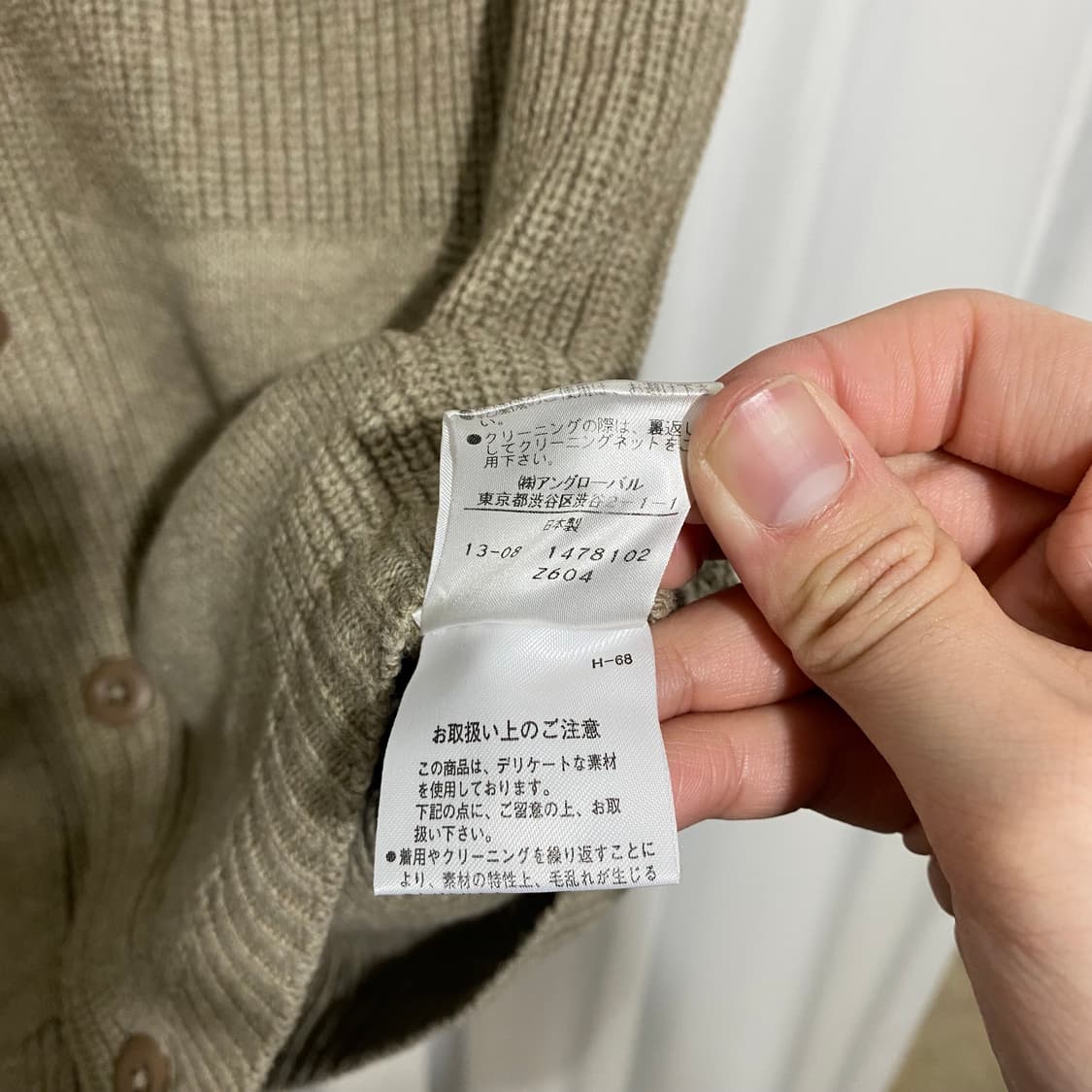 마가렛호웰 가디건 상품이미지7