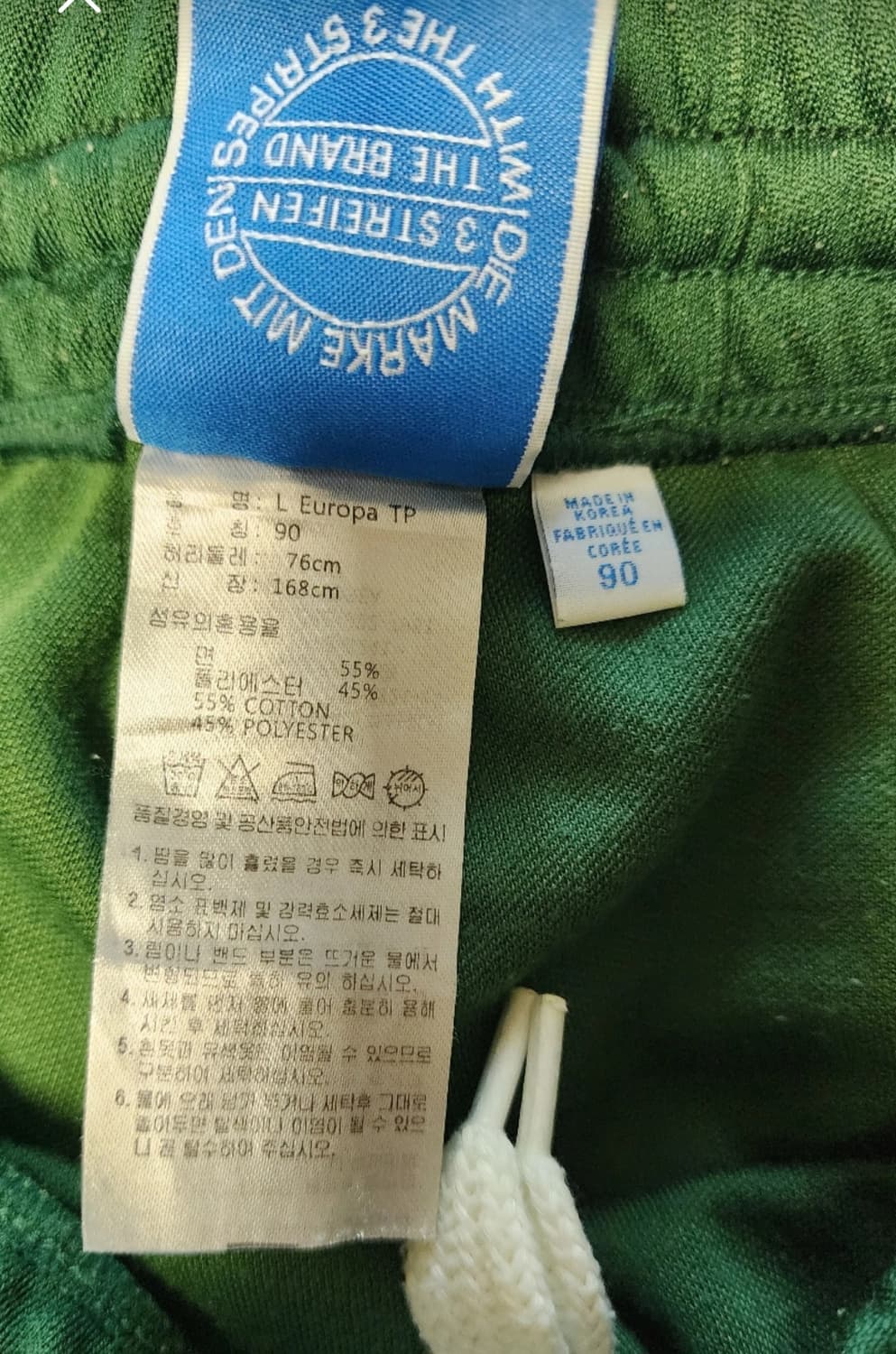 아이다스 유로파 져지 세트 m s 상품이미지8