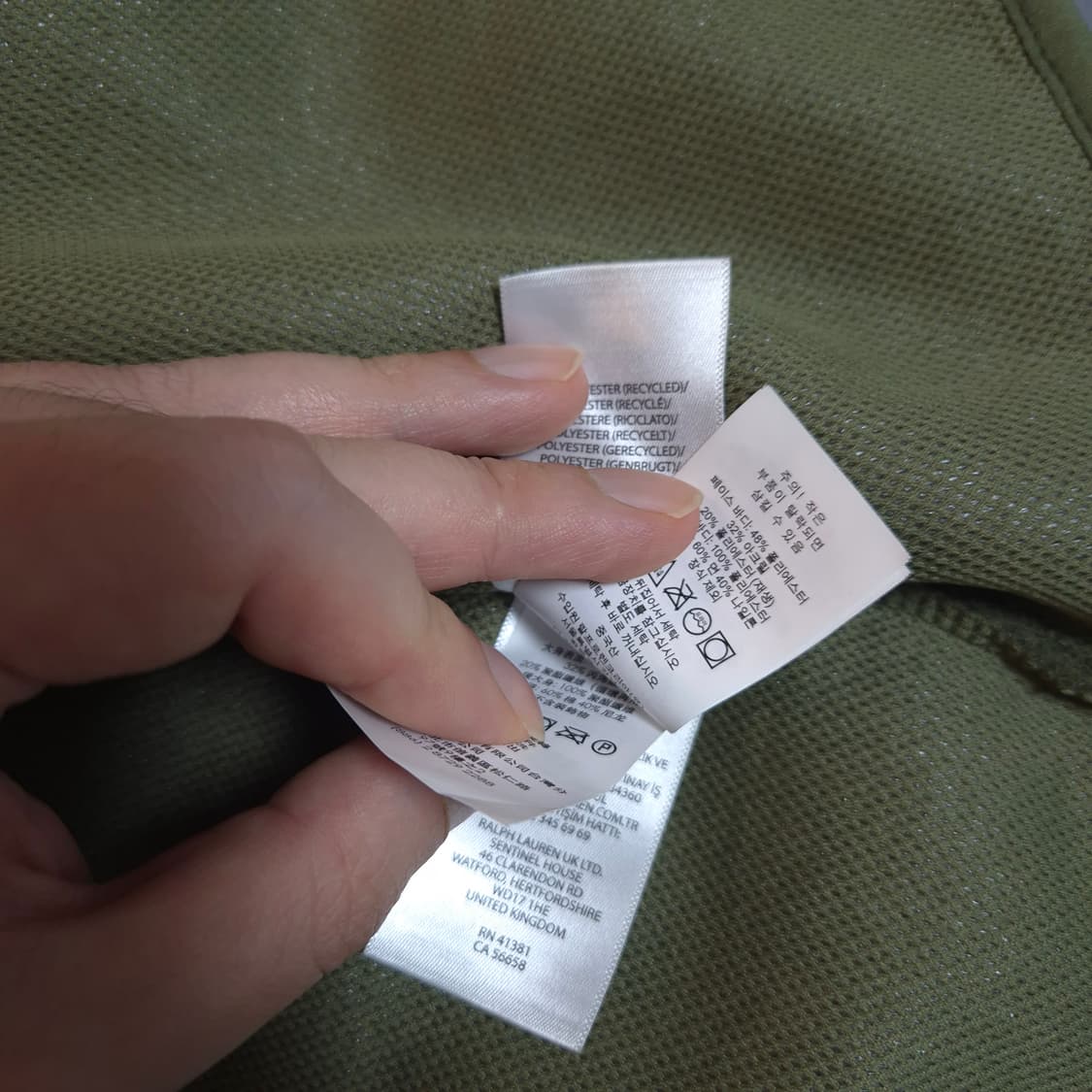 폴로 랄프로렌 하이브리드 플리스 자켓 상품이미지9