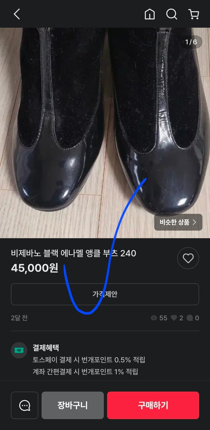 새상품 금강제화 비제바노 샌들 슬링백 슈즈 미들힐 245 정가 15만 상품이미지9