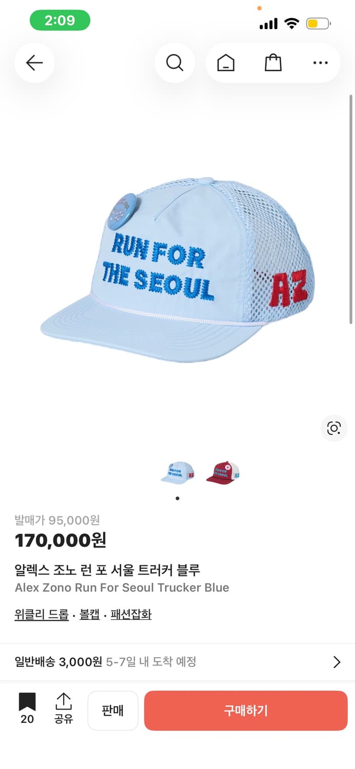 (구매) Alex zono Run for Seoul Trucker Blu 상품이미지1