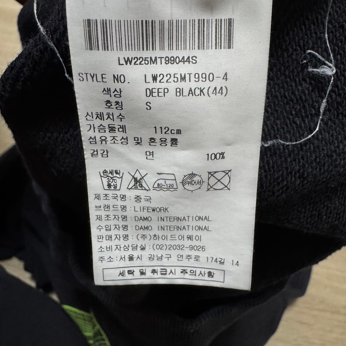 라이프워크 라운드 맨투맨 상품이미지6