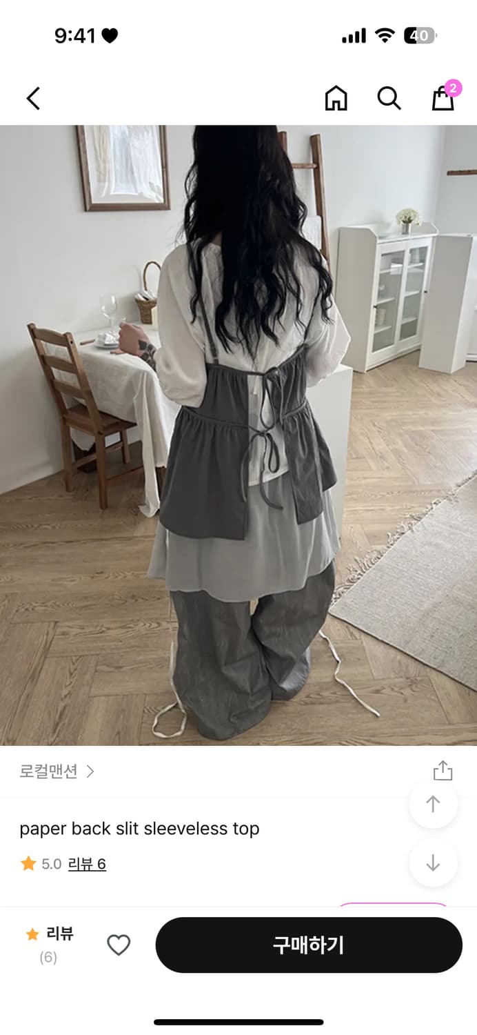 로컬맨션 paper back slit sleeveless top 상품이미지1