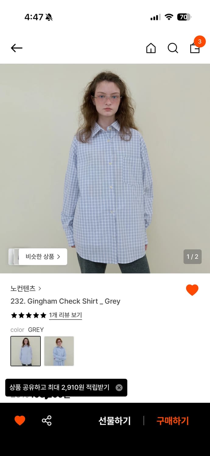 노컨텐츠 깅엄셔츠 그레이  상품이미지2