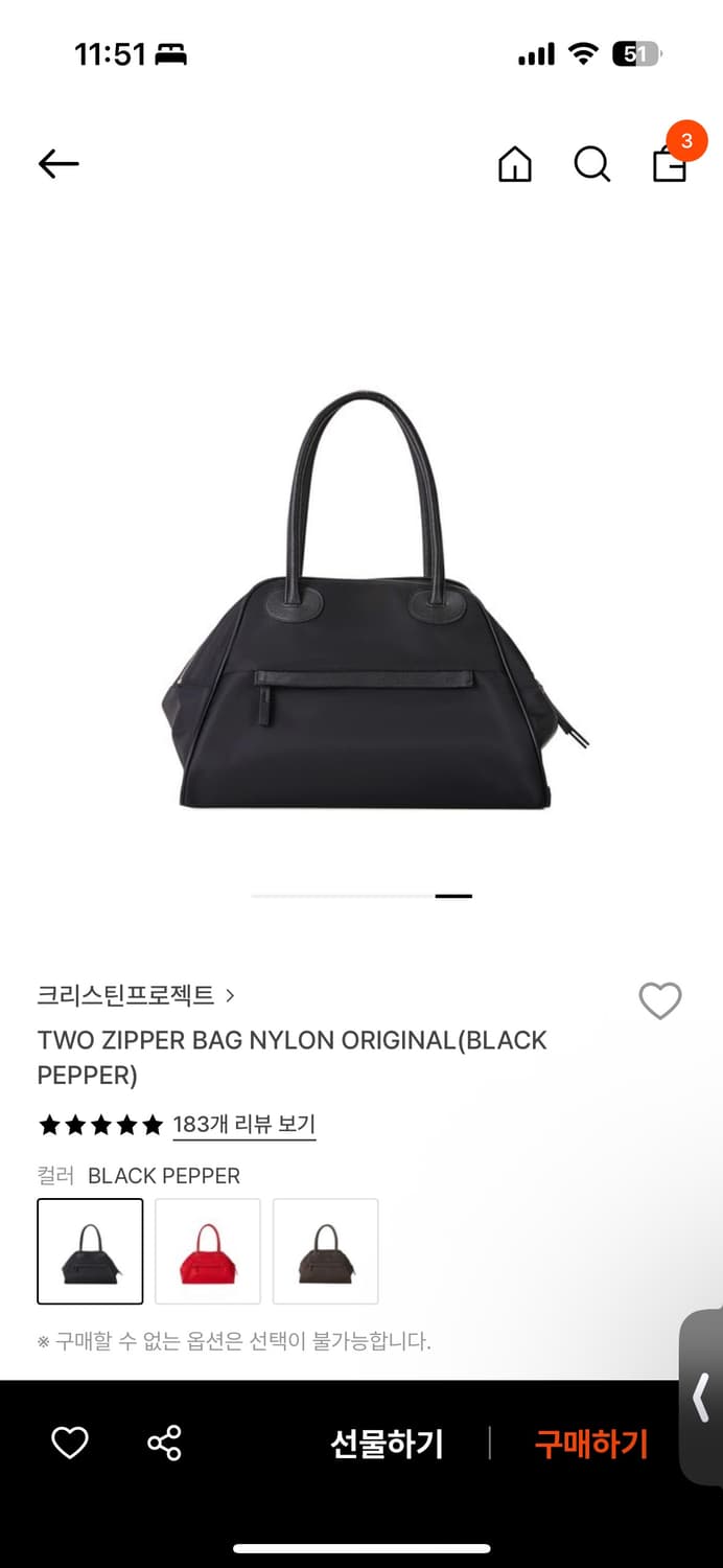 크리스틴프로젝트 투지퍼백 나일론 블랙 상품이미지1
