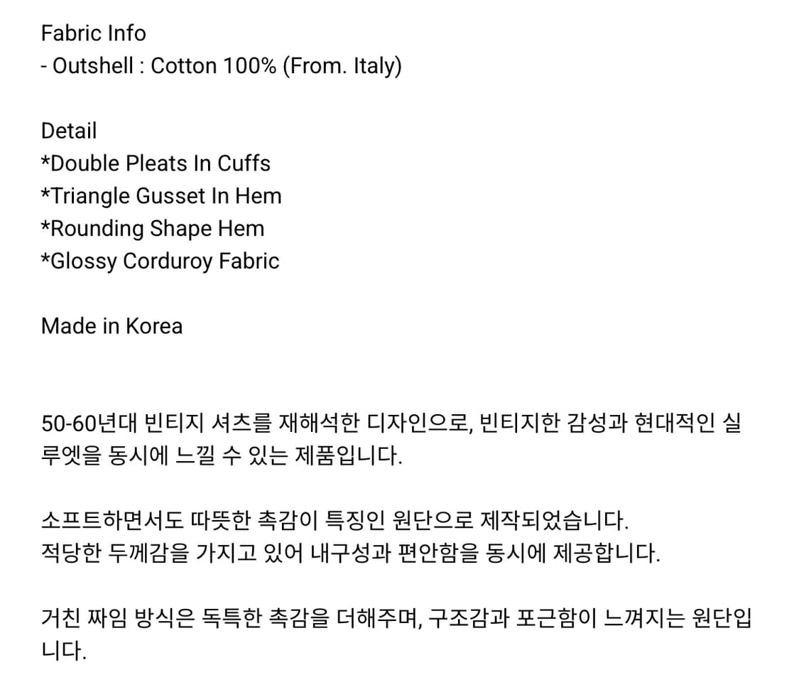 [Ourselves] Washed Corduroy Relaxed 셔츠 상품이미지6