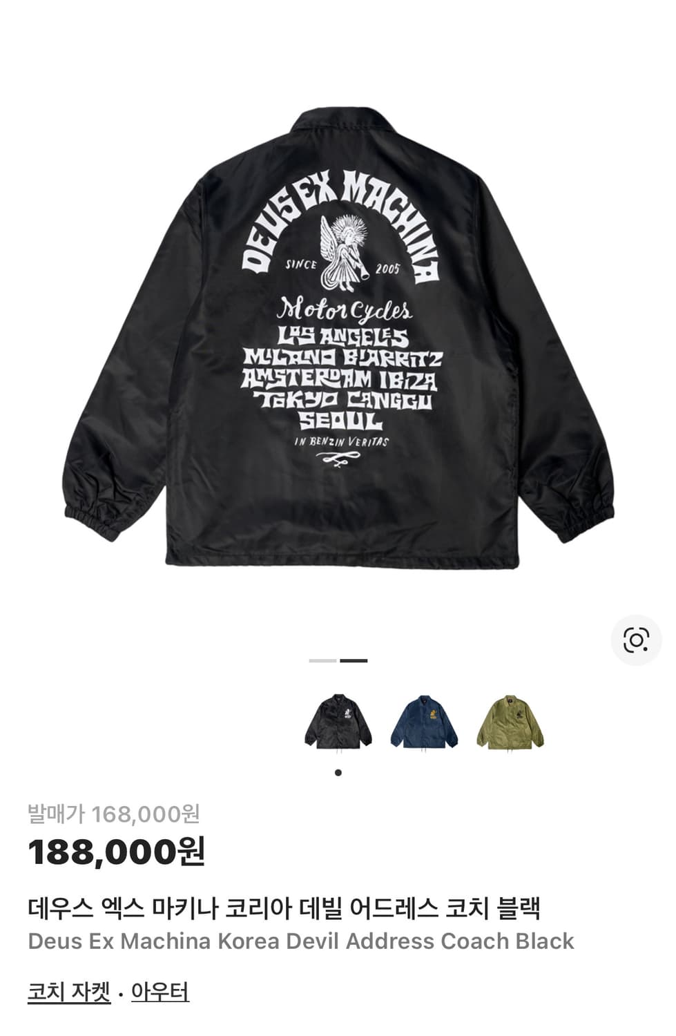 데우스 코리아 데빌 어드레스 코치 블랙 M 사이즈 양도합니다 상품이미지2