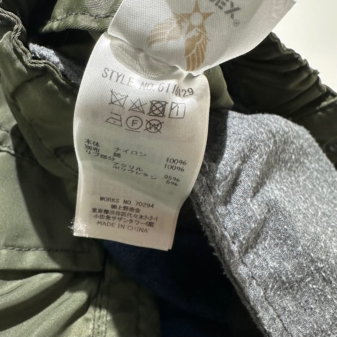 아비렉스 플라이트 데님 콘트라스트 카고 밴딩 팬츠 상품이미지8