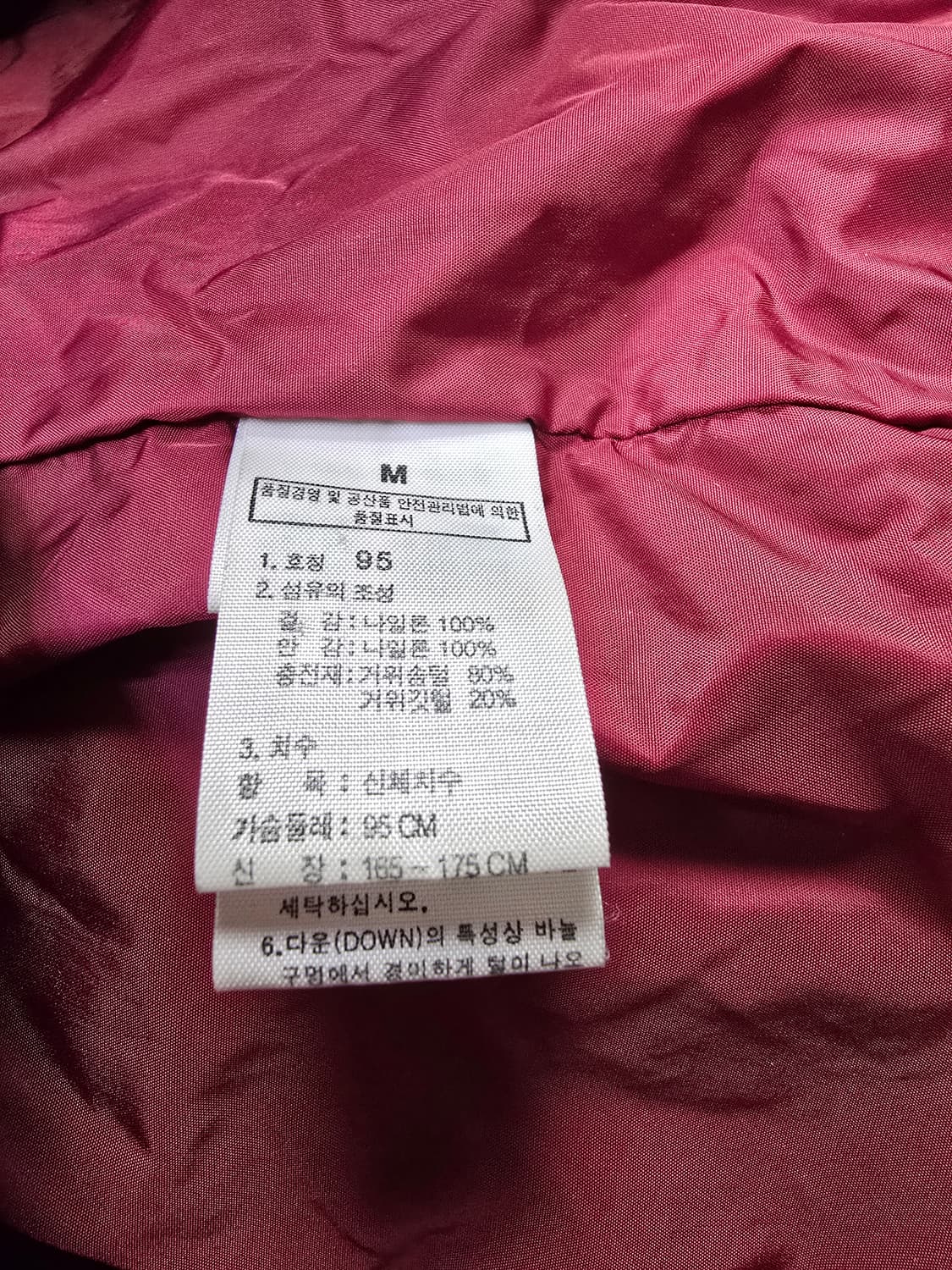 노스페이스 써밋 고어텍스 자켓 (1620) 상품이미지8