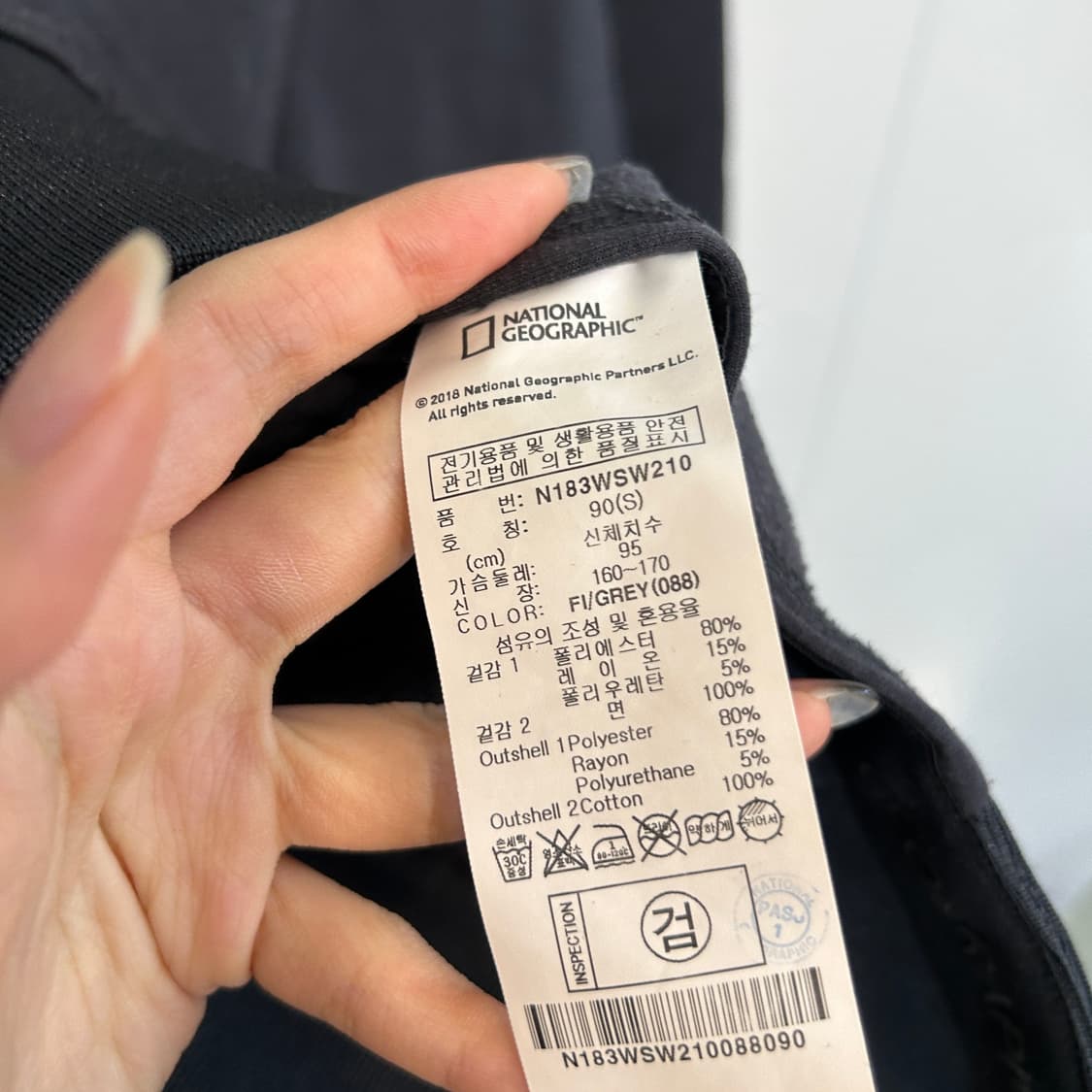 내셔널지오그래픽 여성 기모 맨투맨 티셔츠 90 상품이미지4