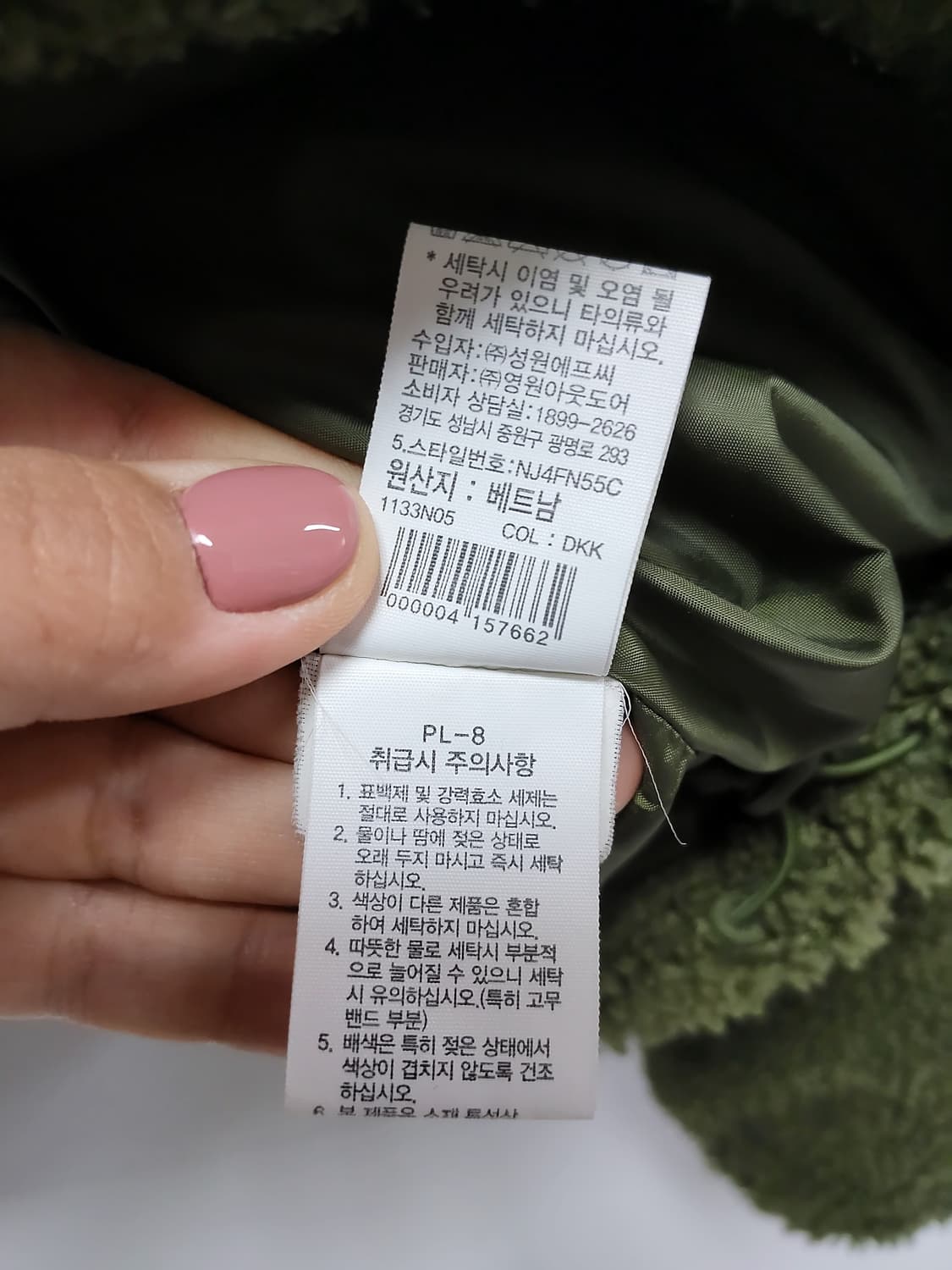 노스페이스 캠퍼 플리스 가디건 XL 상품이미지5