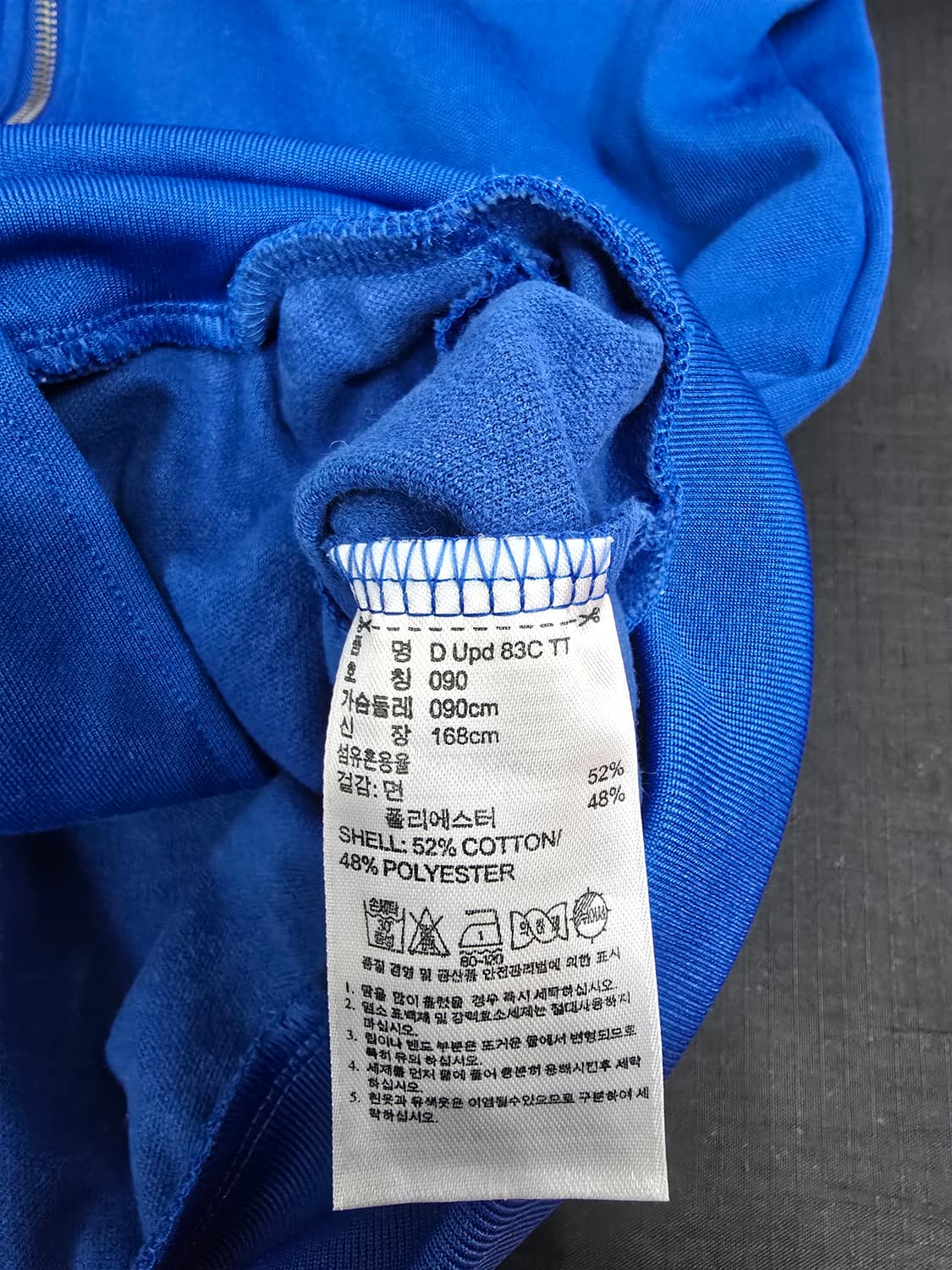 아디다스83c 트랙탑 져지 90 상품이미지5