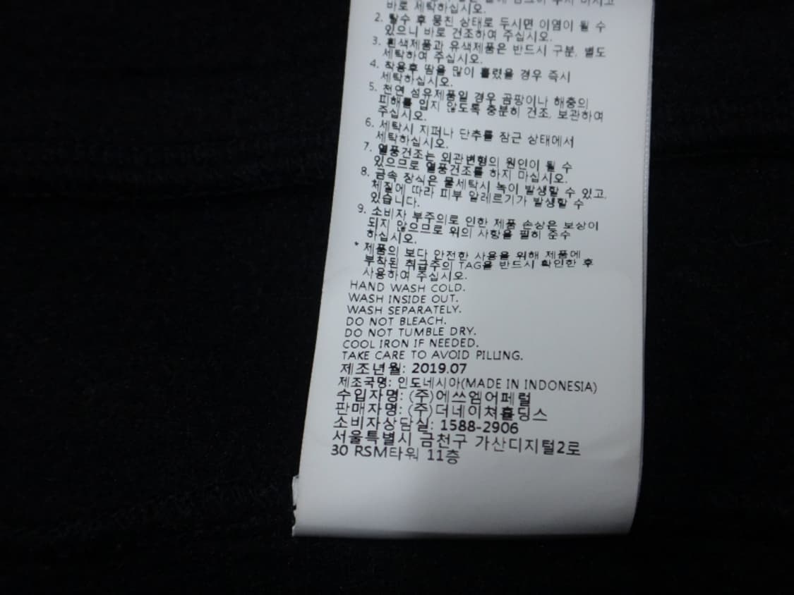 (M/95) 내셔널지오그래픽 몬타나 유니 니트 풀 집업 상품이미지10