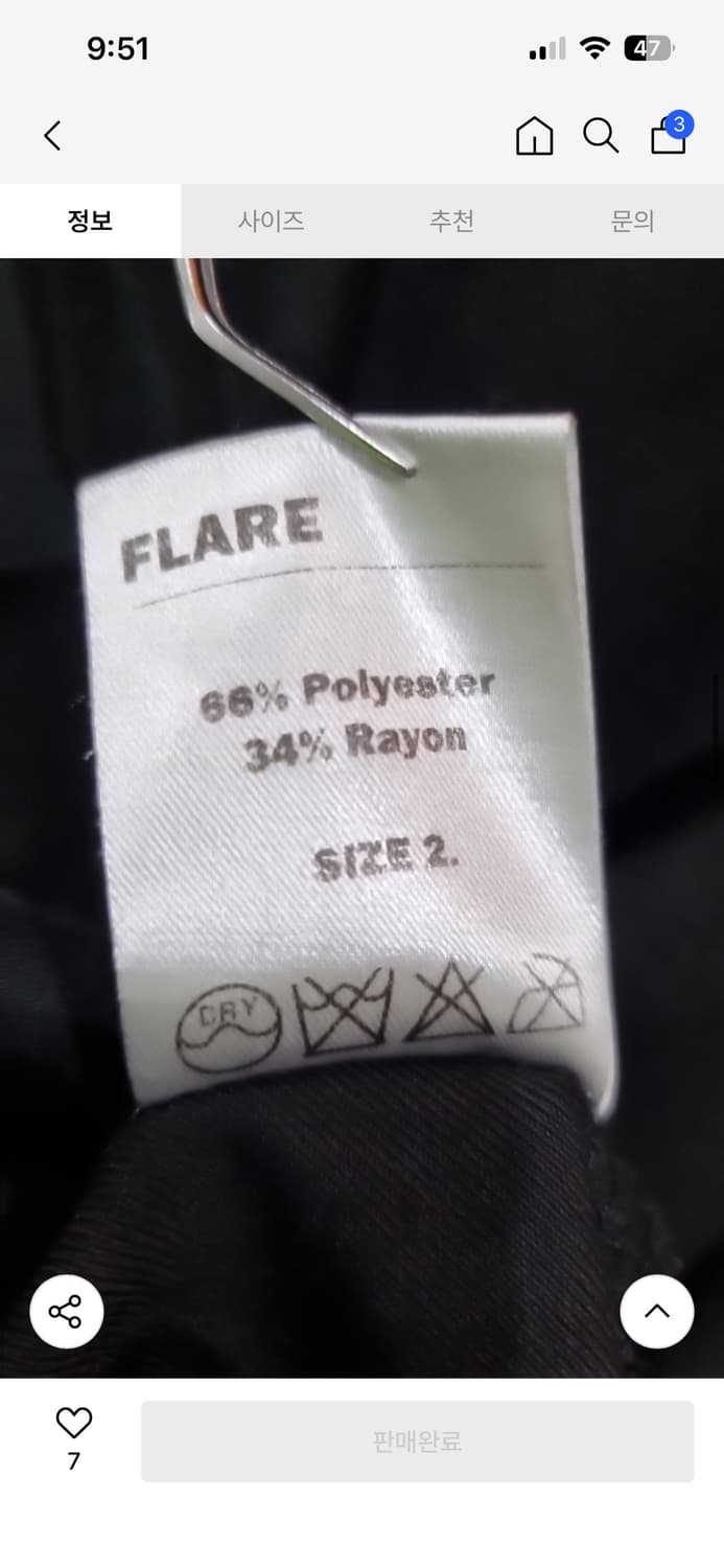 플레어업 미디스커트 치마 상품이미지7