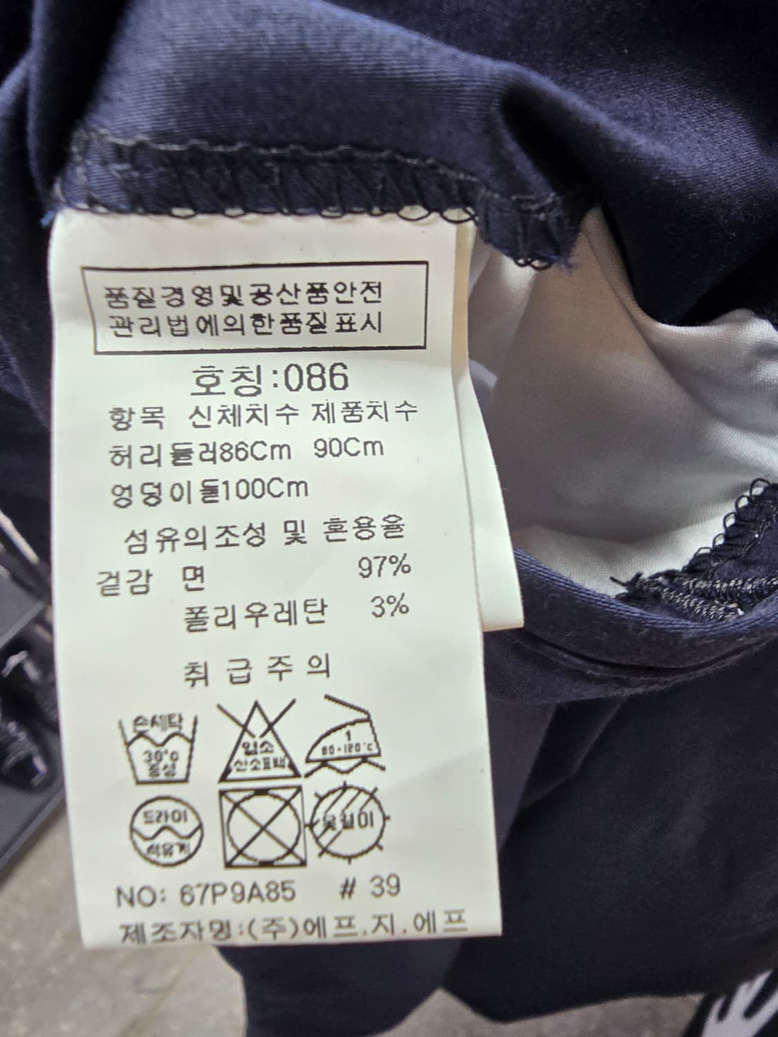 인터메조 면바지 (1146) 상품이미지4