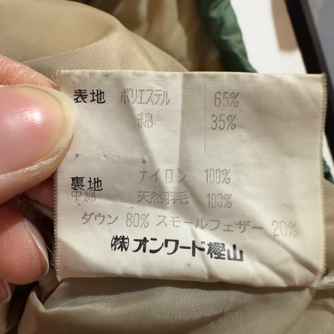 제이프레스 워크패딩 상품이미지7