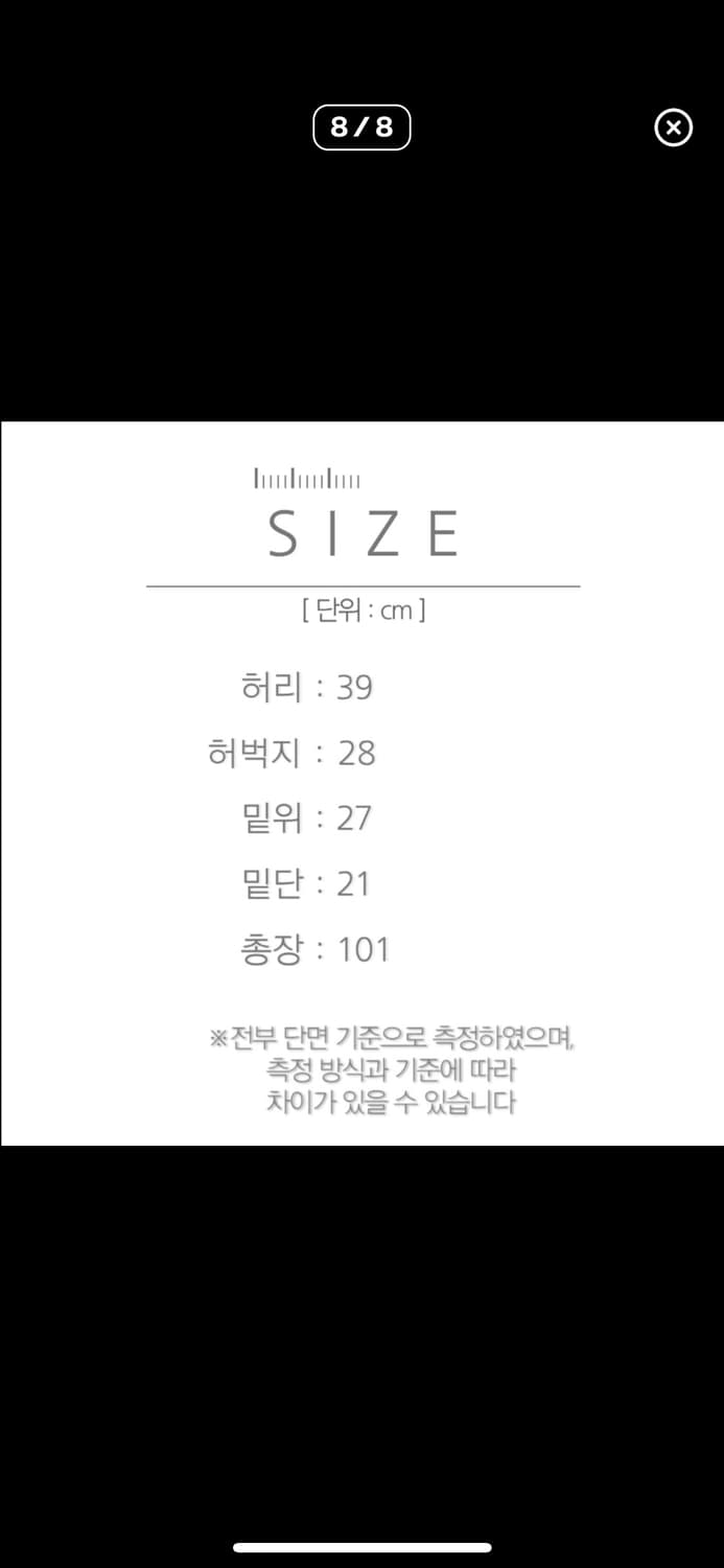 [30] 리바이스 517 부츠컷 플레어진 흑청 데님 블랙진 팬츠 상품이미지8