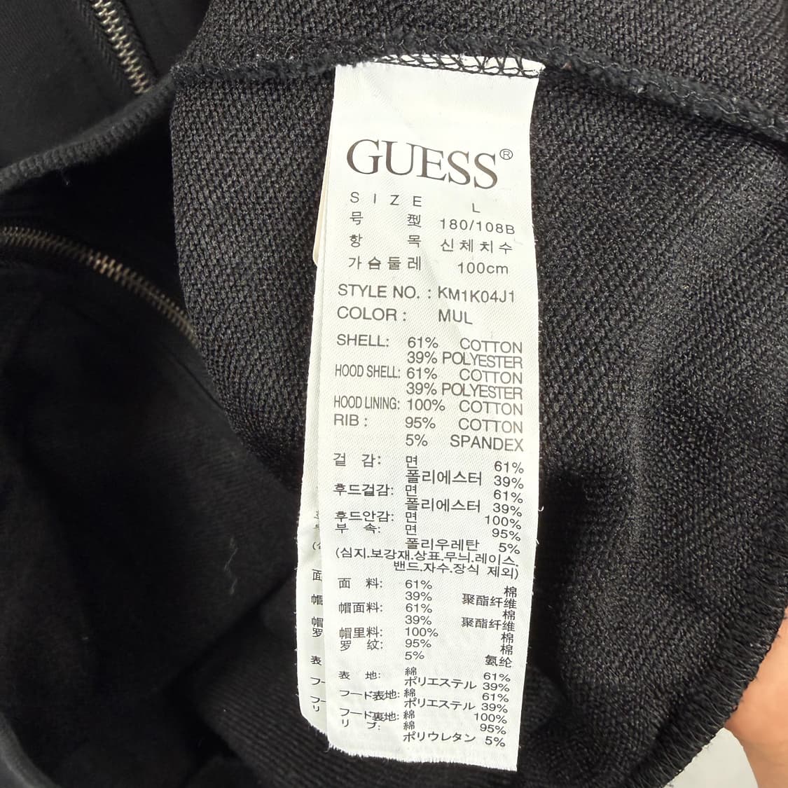 (L) 게스 로고 후드집업 블랙 상품이미지5
