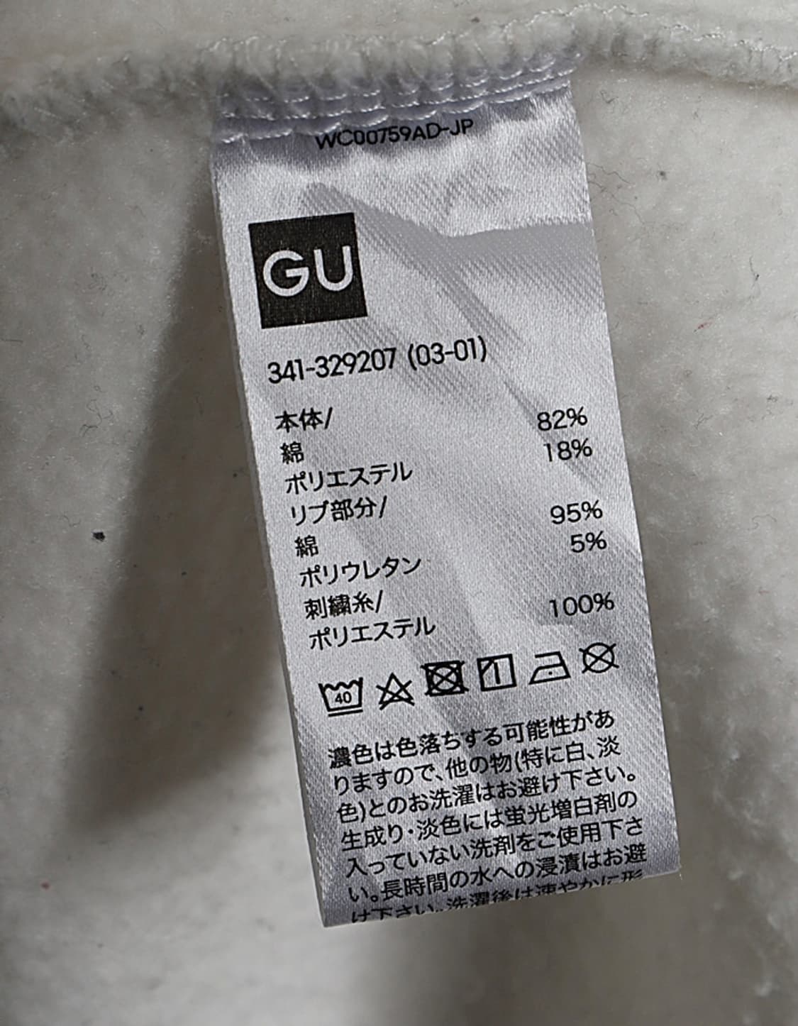  G U x Kappa Sweat Shirts 상품이미지4