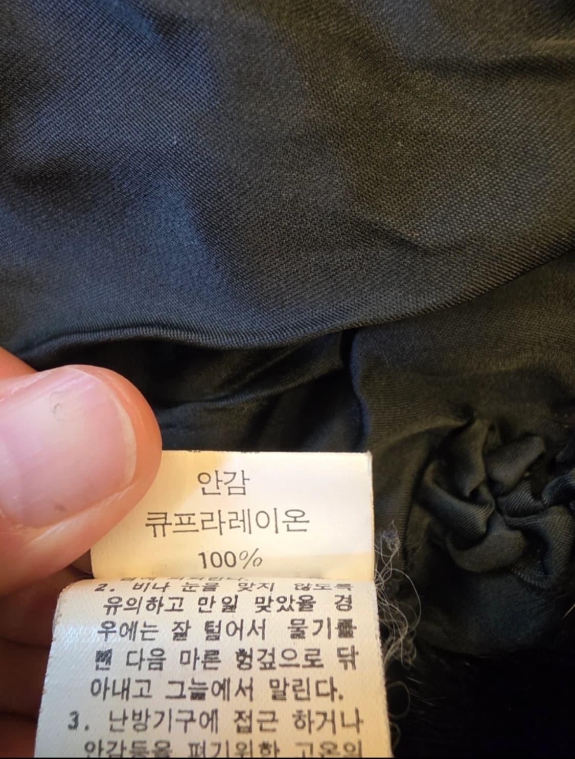 크롭 밍크 코트 F사이즈 상품이미지9