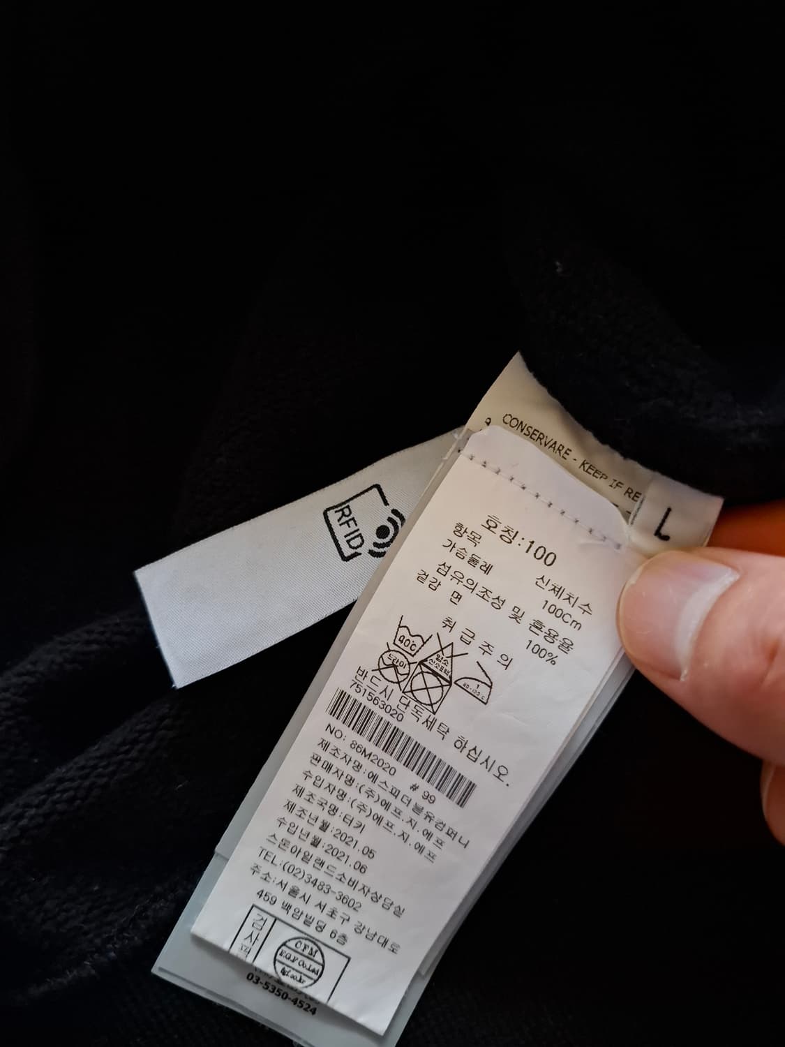 21fw 스톤아일랜드 맨투맨 블랙 L 상품이미지4