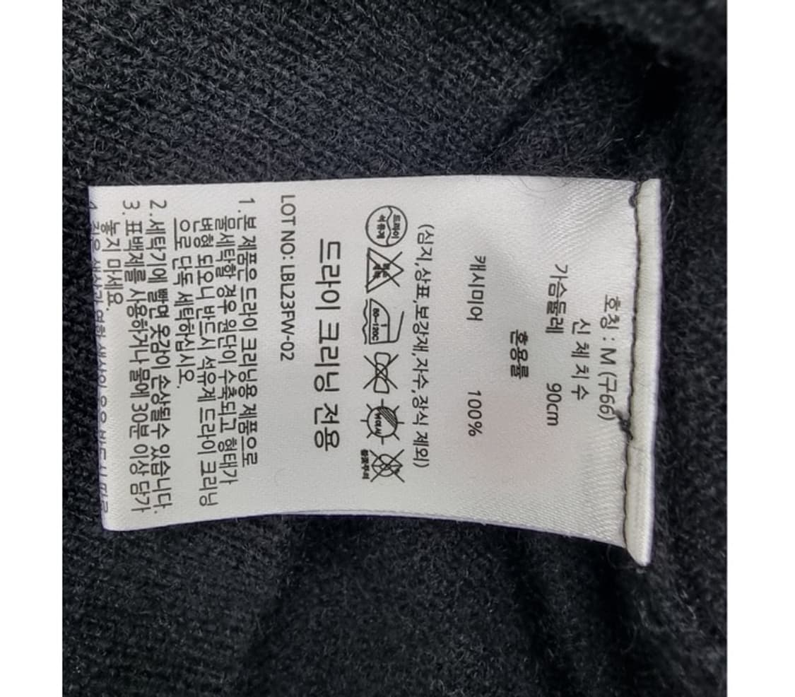 LBL (캐시미어100%) 상품이미지7