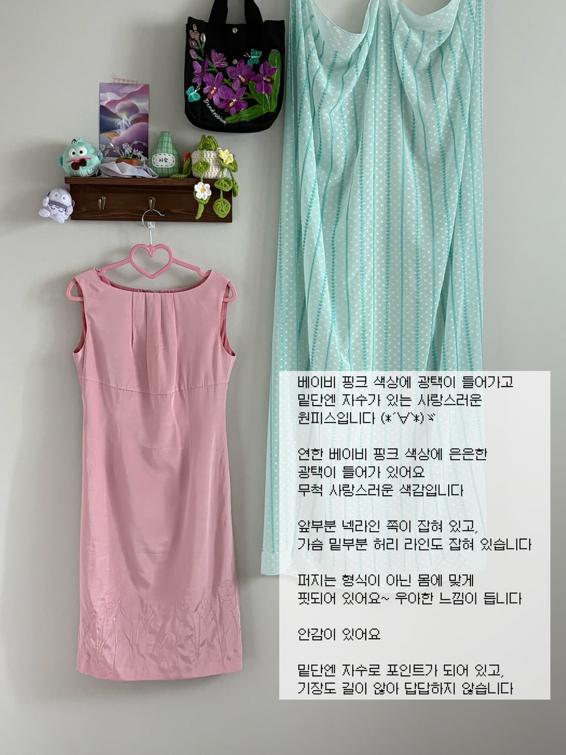 핑크 원피스 상품이미지1