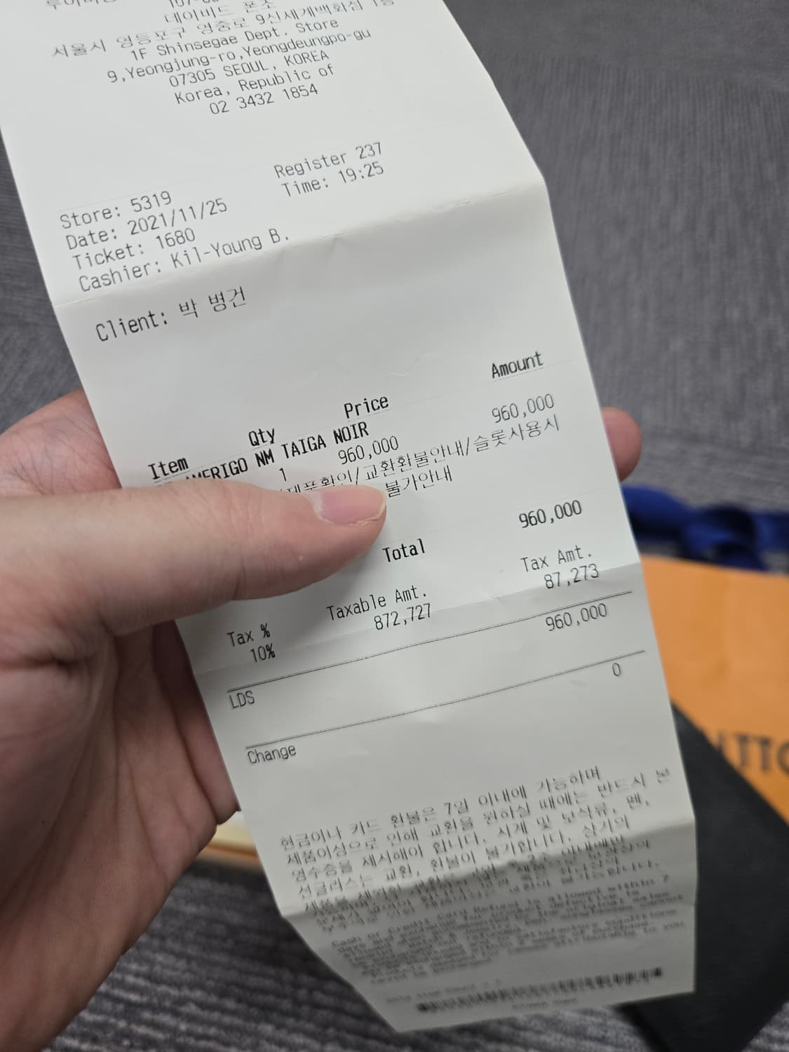 [특가][정품]루이비통 에삐 삼단 반지갑 상품이미지7