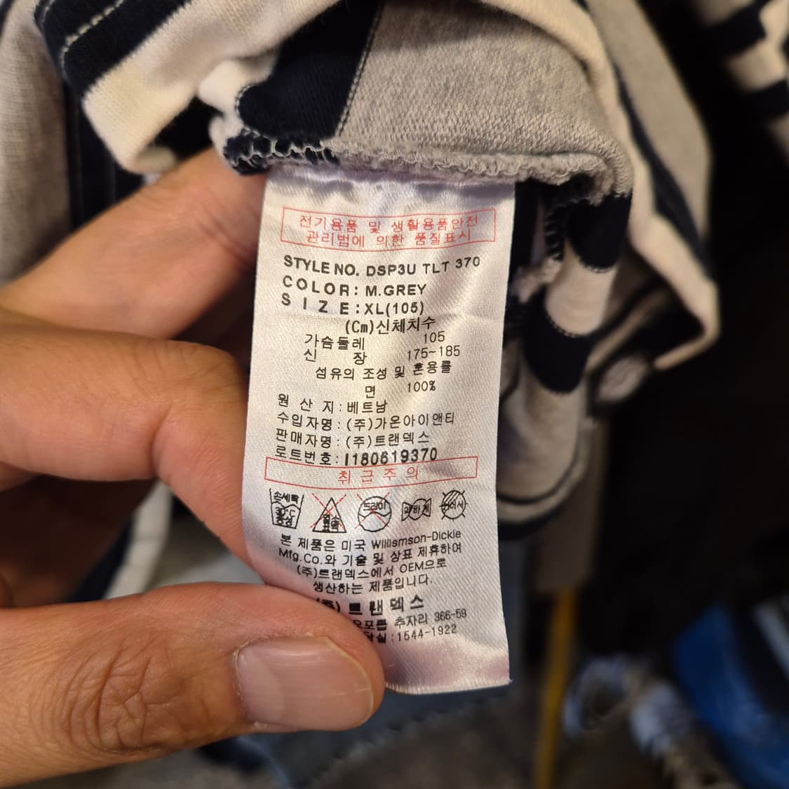 XL 디키즈 단가라 롱슬리브  상품이미지4