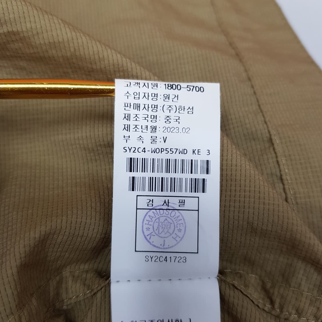 한섬 시스템 2023 크롭 드로스트링 반팔 블라우스 M사이즈 상품이미지6