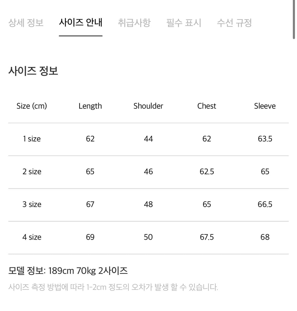 포터리 러스틱 봄버자켓 팝니다. 상품이미지5