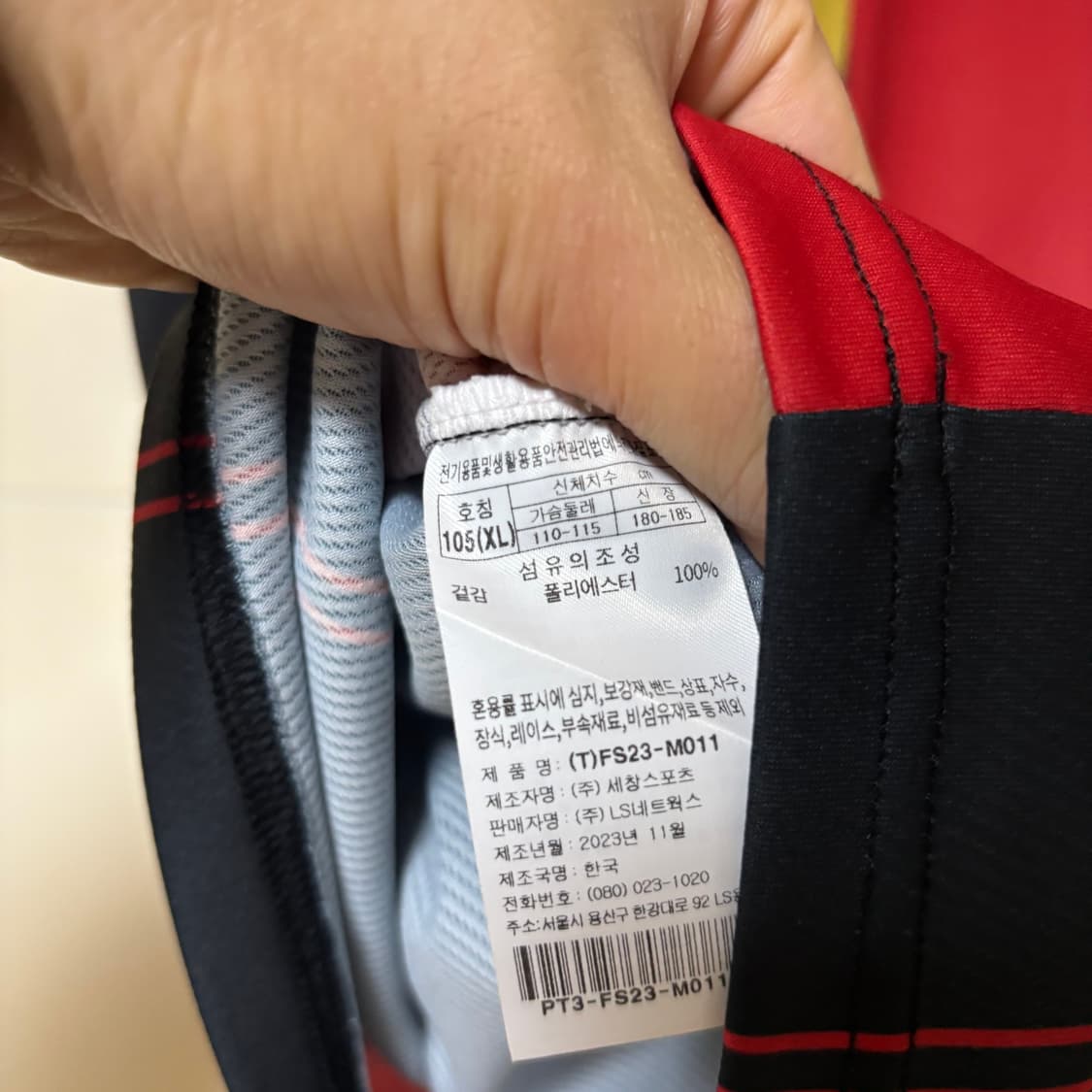 2023 FC서울 홈 기성용 유니폼 상품이미지6