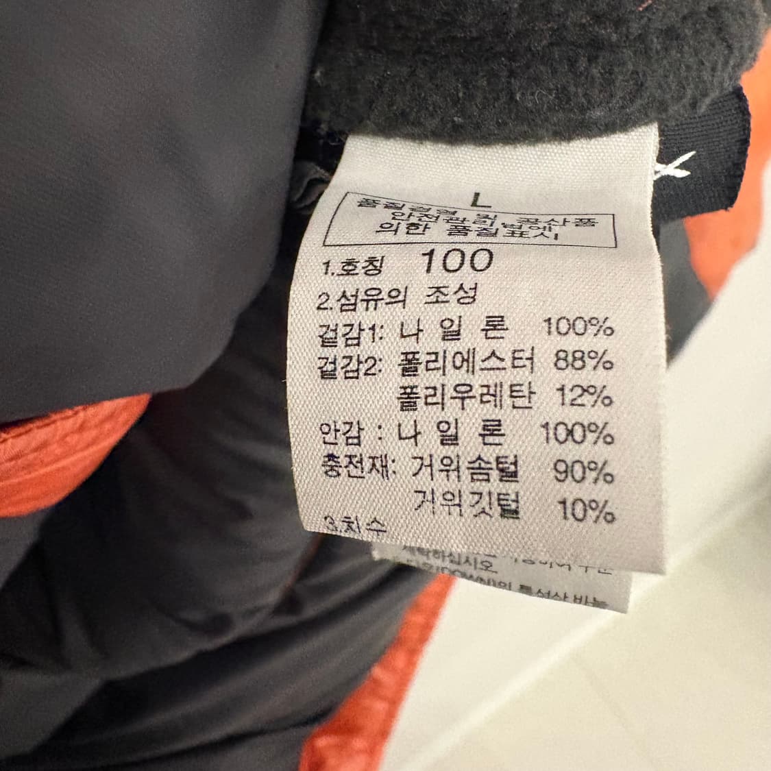 노스페이스 서밋시리즈 800 구스다운 패딩 L 상품이미지5