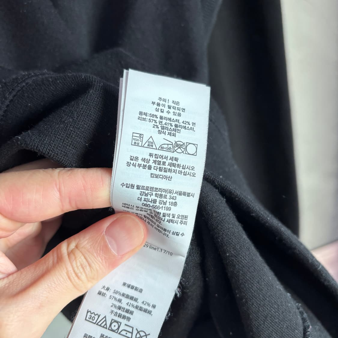 폴로 랄프로렌 맨투맨 블랙 상품이미지3