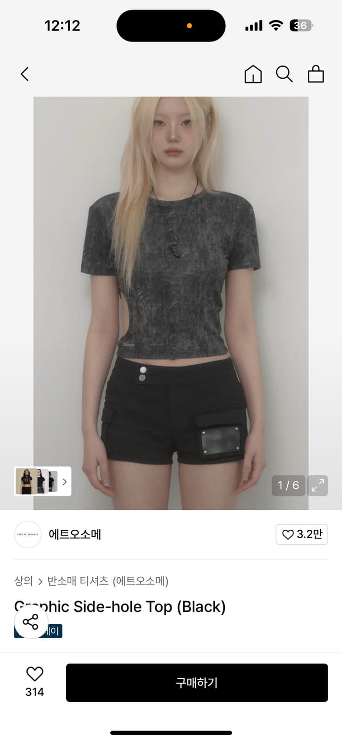 Graphic Side-hole Top (Black) 검정 반팔 상품이미지1