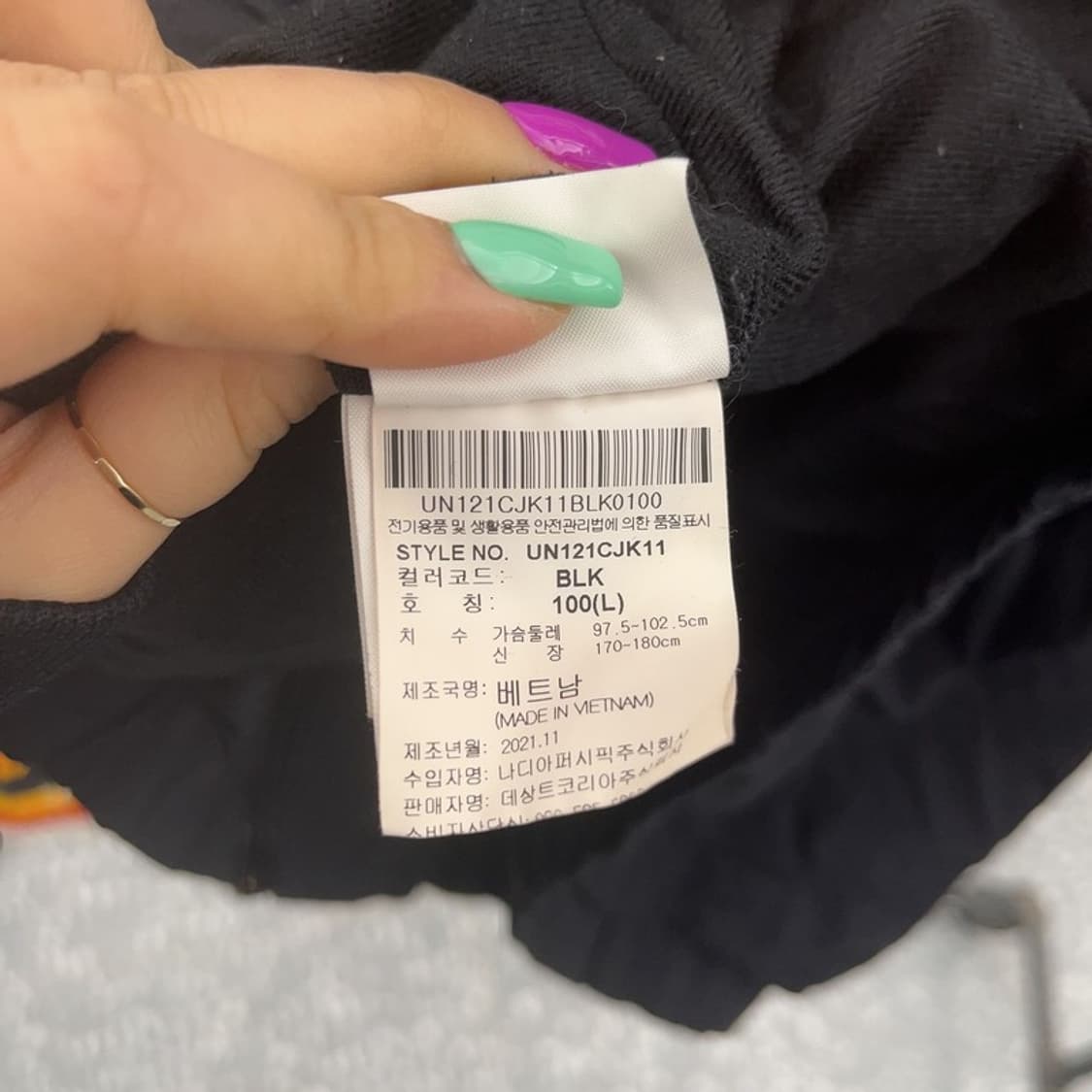 엄브로 올드스쿨 레트로 바람막이 자켓 100 C07162 상품이미지6