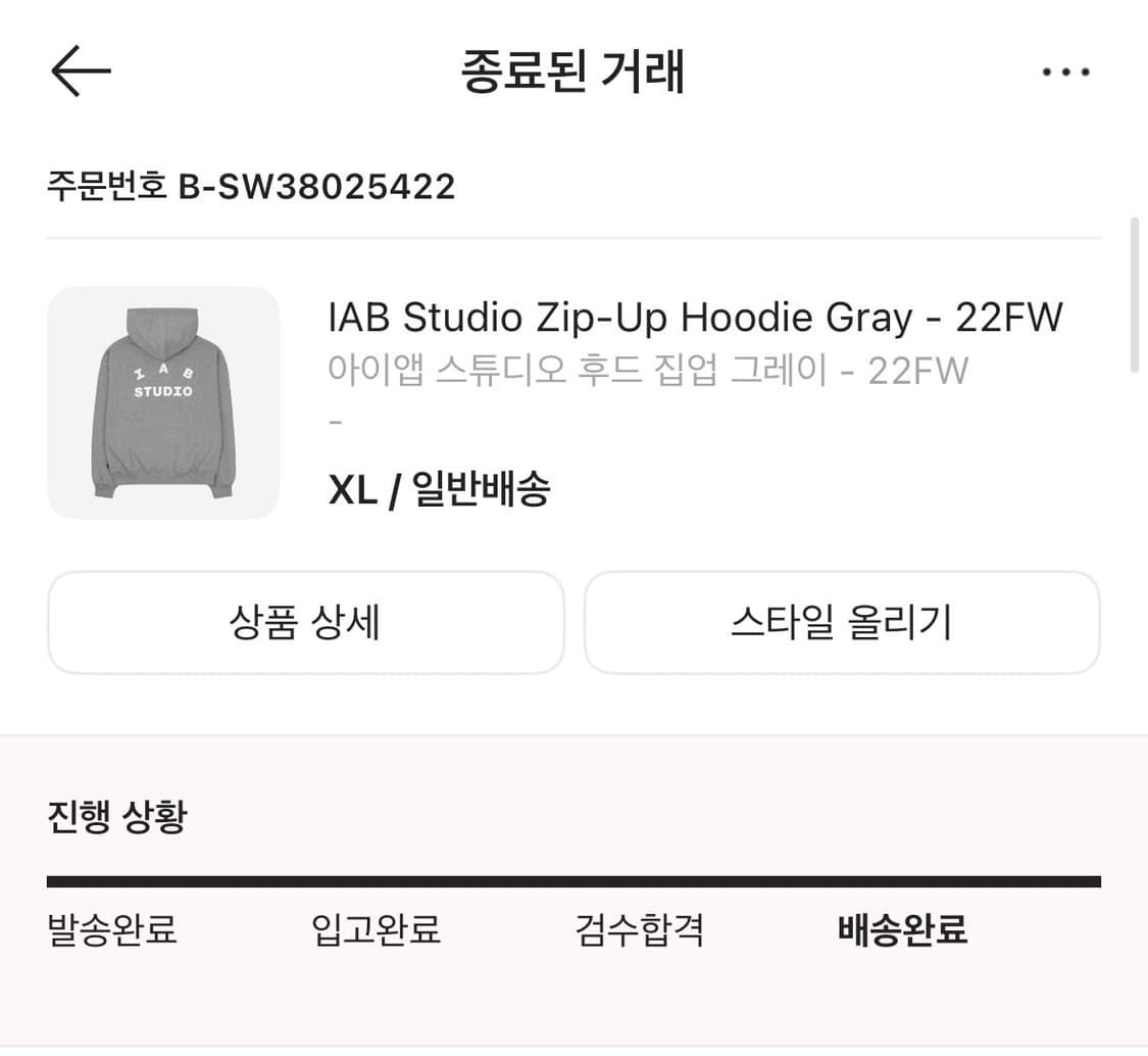 아이앱스튜디오 후드집업 그레이 XL 상품이미지6