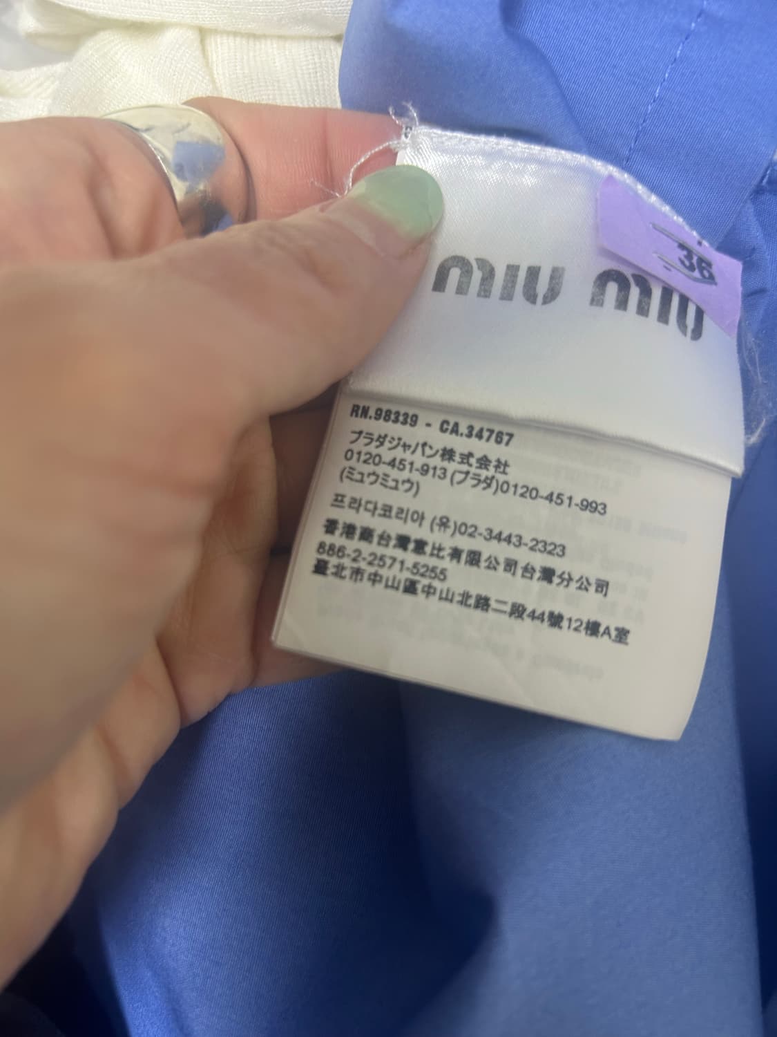 미우미우 셔츠 상품이미지6