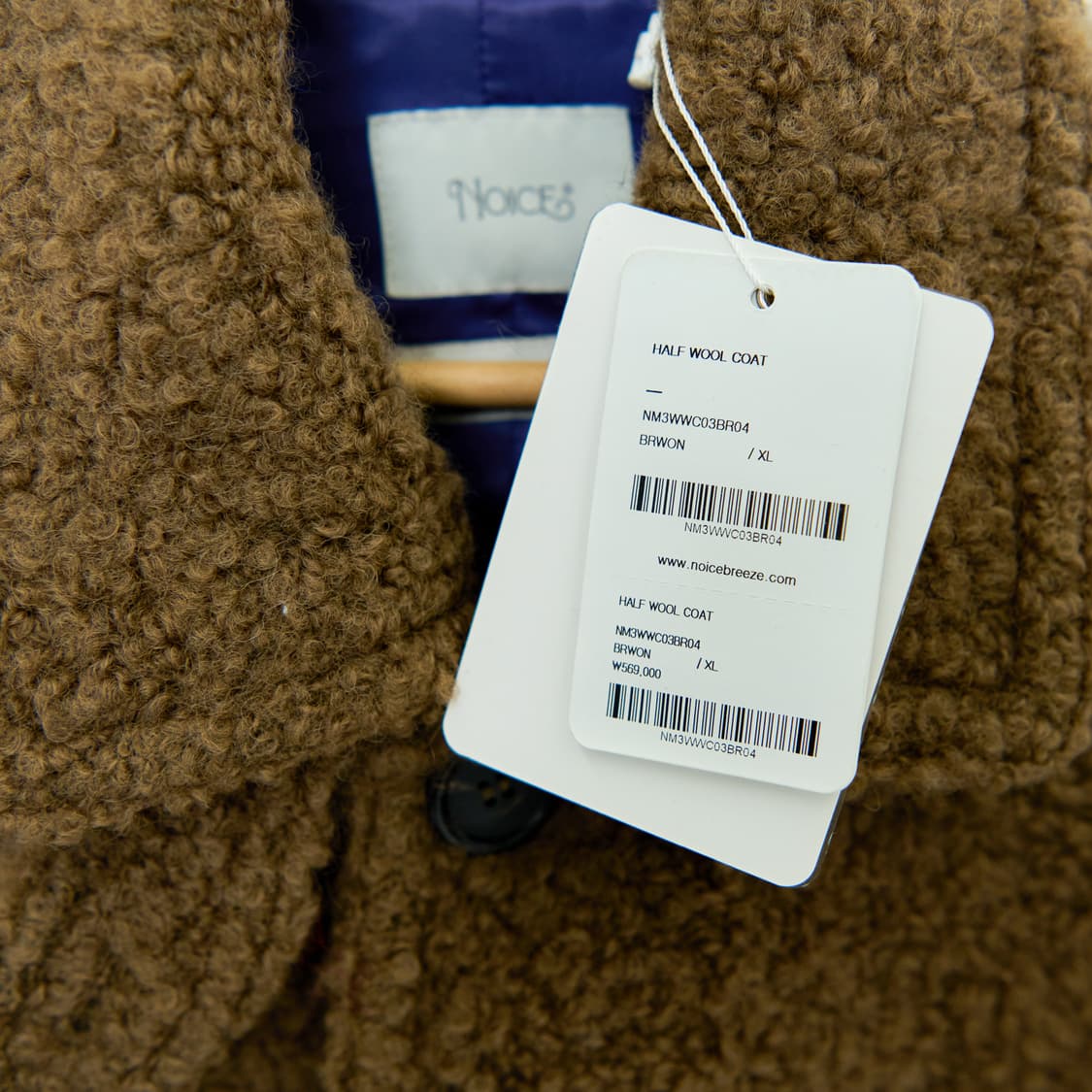 (새상품) 노이스 하프 울 코트 브라운 XL 상품이미지6