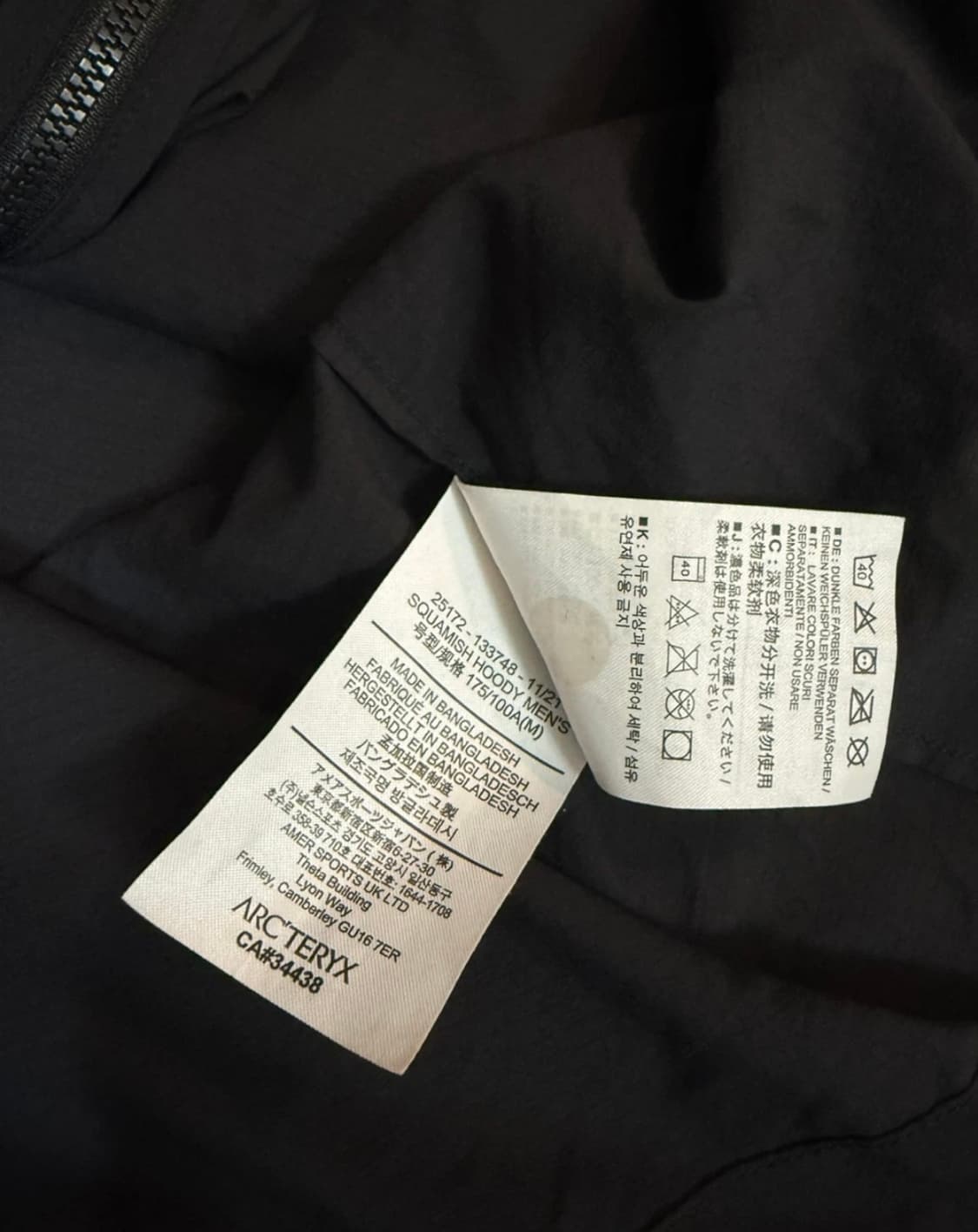 아크테릭스 스쿼미시 m 깨끗해요 급처 상품이미지3