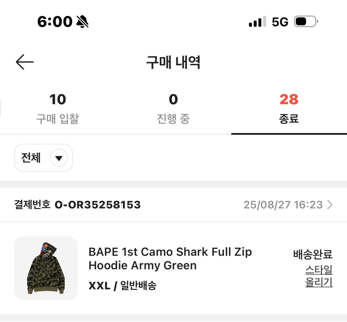 베이프 카모 샤크후드집업 녹계 상품이미지3
