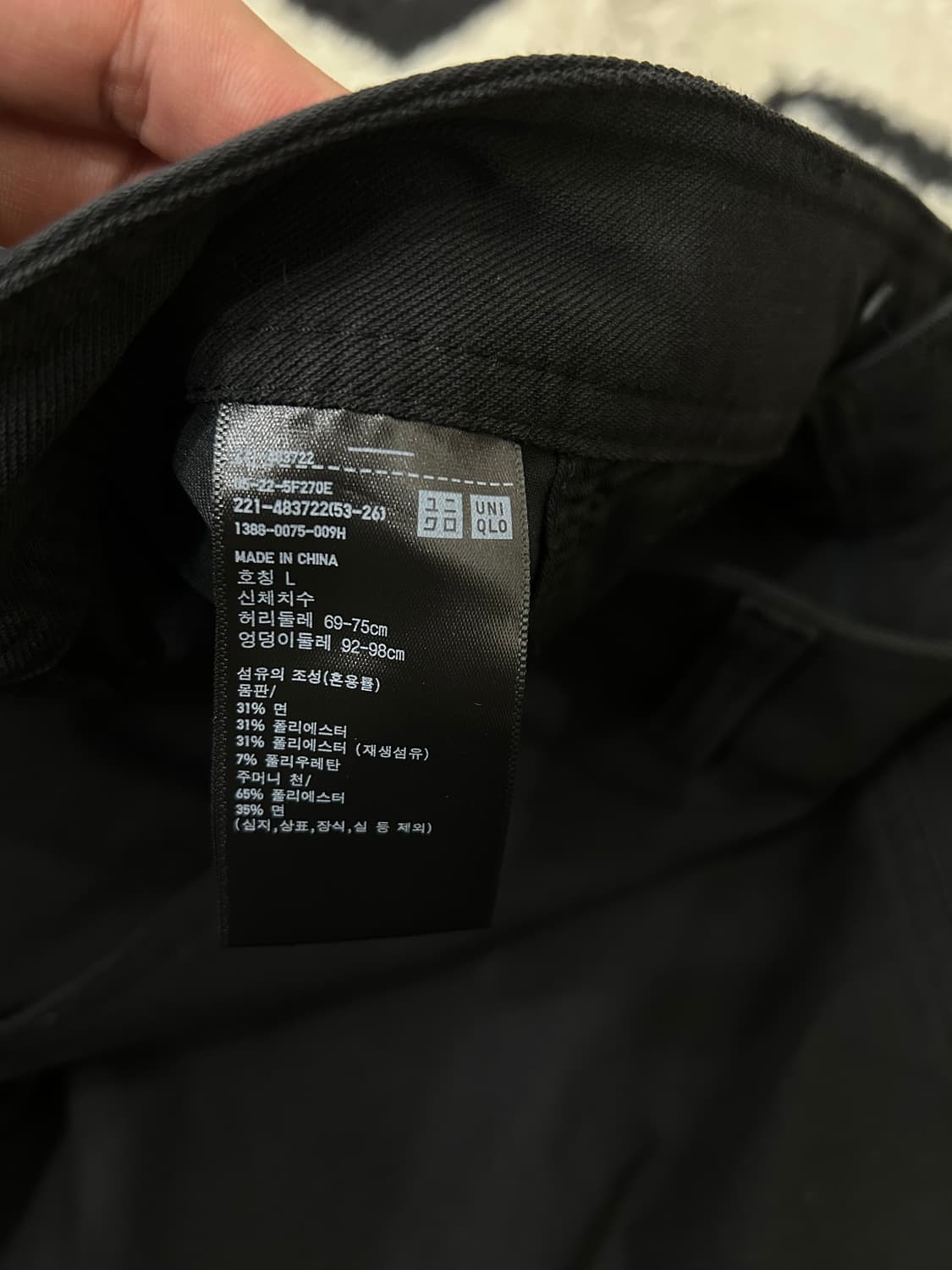 [L]유니클로 저지 배럴 와이드 레그 팬츠/블랙 상품이미지4