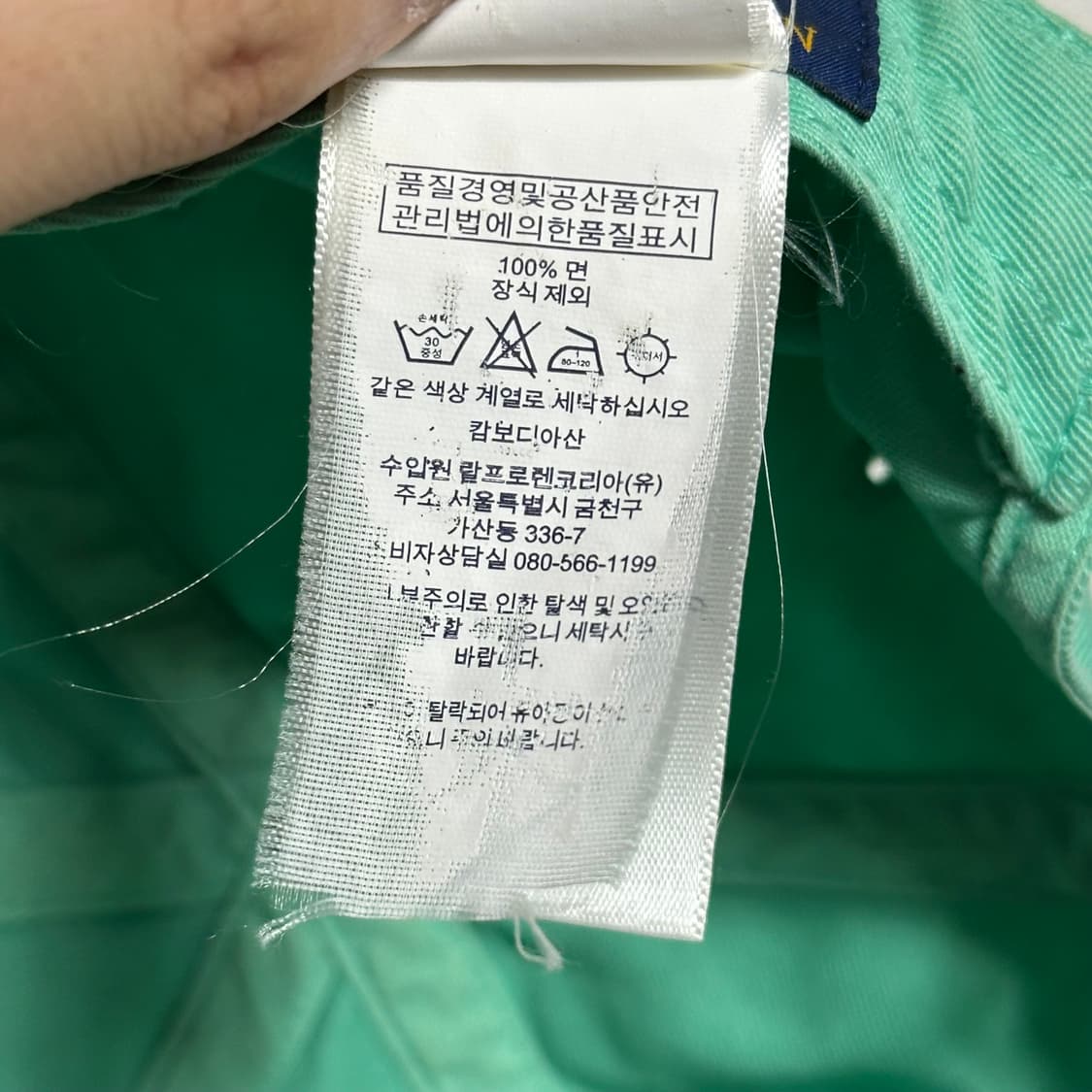 OS 폴로랄프로렌 민트 볼캡 상품이미지6