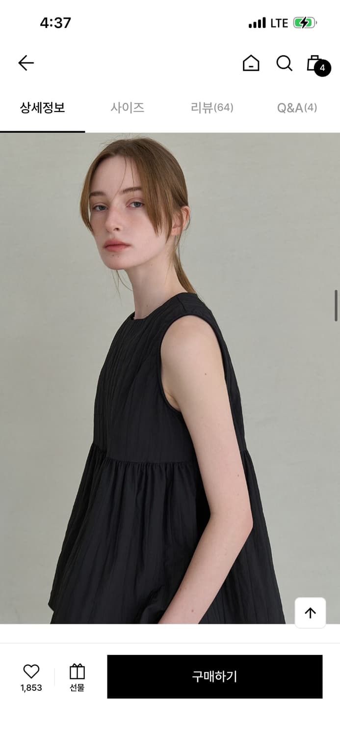 링클드 셔링 슬리브리스 블라우스 블랙 상품이미지1