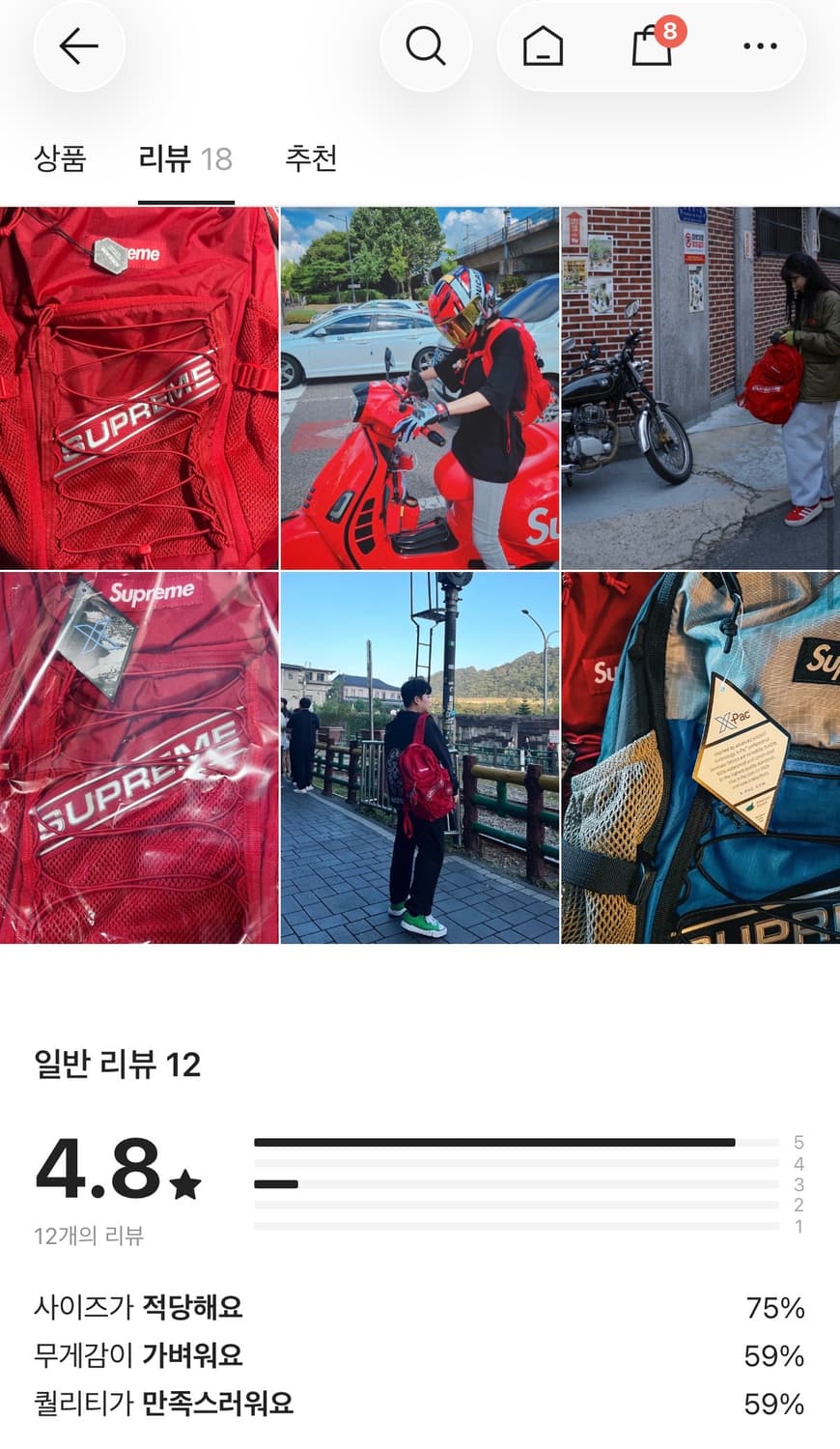  슈프림 백팩 Supreme Backpack Red - 23FW 상품이미지2