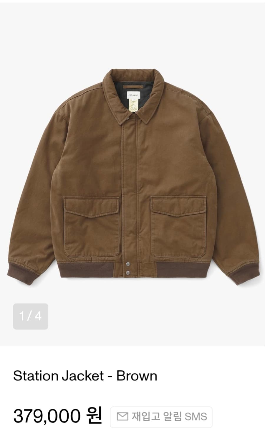 카키스 스테이션 자켓 브라운 XL 상품이미지4