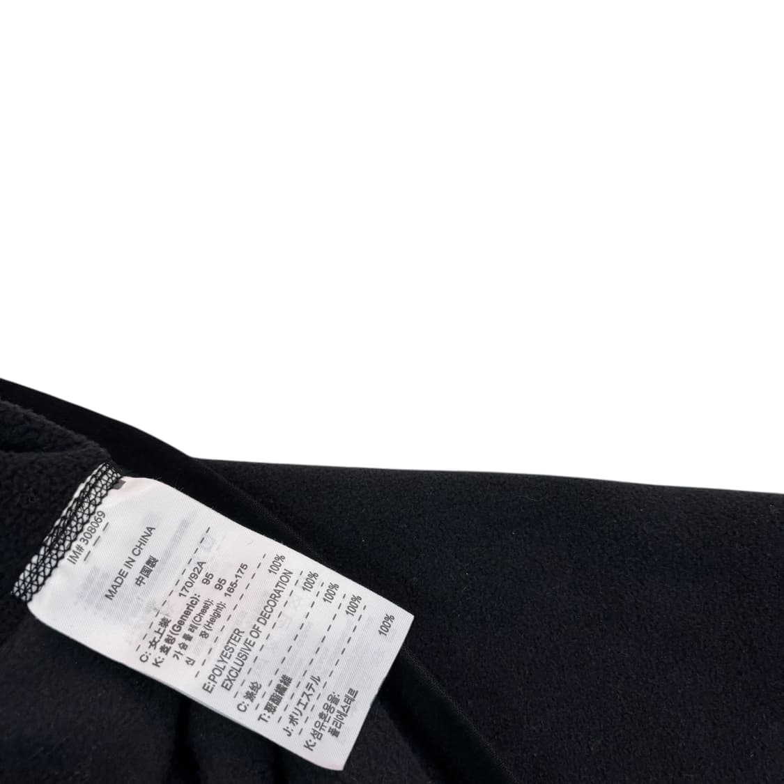 나이키 acg 플리스 자켓 상품이미지4