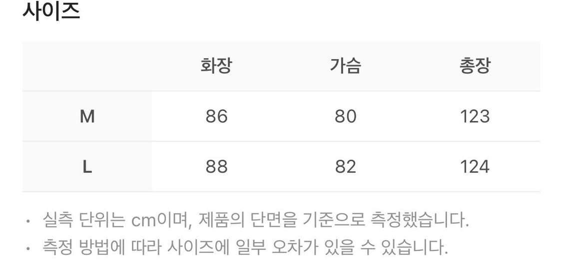 stu 23fw 돌먼 체크 팝니다 상품이미지3