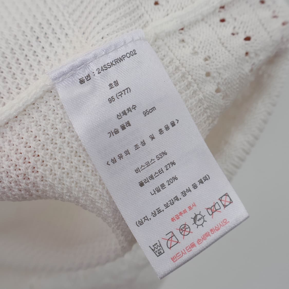 66/칼라거펠트 화이트 반팔 카라 니트 상품이미지8